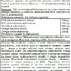 Vegansko Omega 3 olje z EPA & DHA Viridian, 30 mL - Image 2