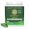 SunWarrior Ormus SuperGreens, naravni okus - eko, 450 g