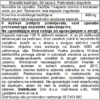 Ekološka korenina baldrijana Viridian, 400 mg (60 kapsul) - Image 2